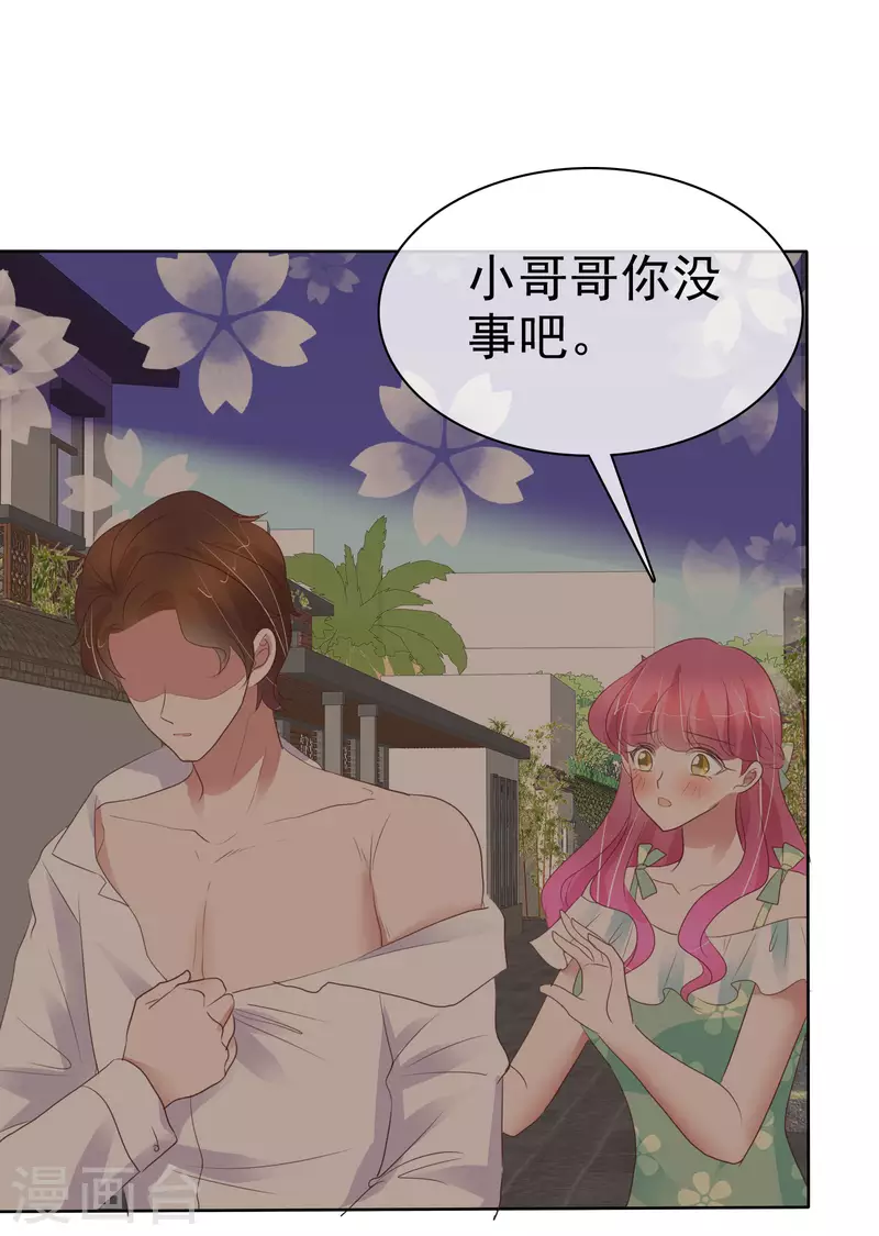 第419话-第438话