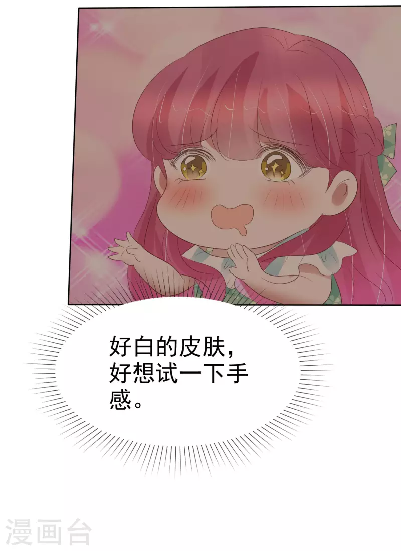 第419话-第438话