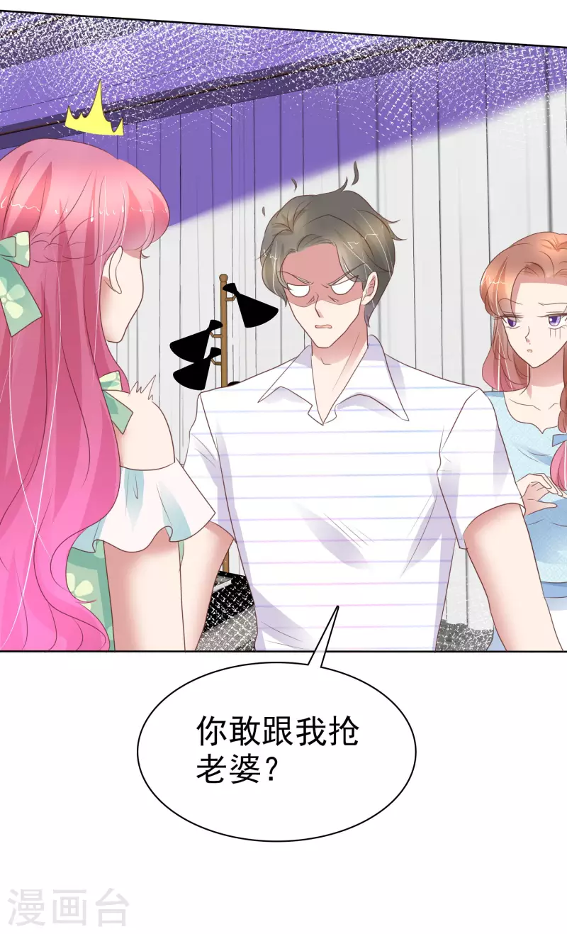 第419话-第438话