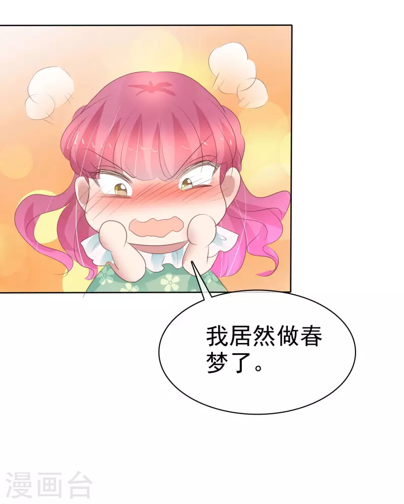 第419话-第438话