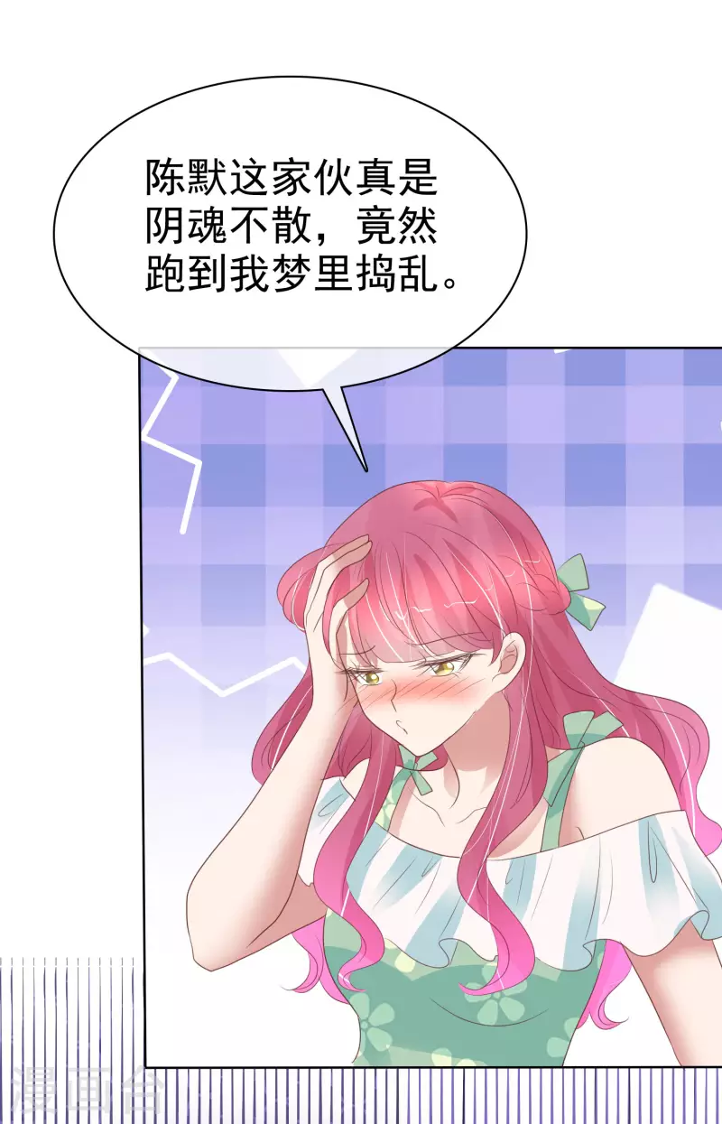 第419话-第438话
