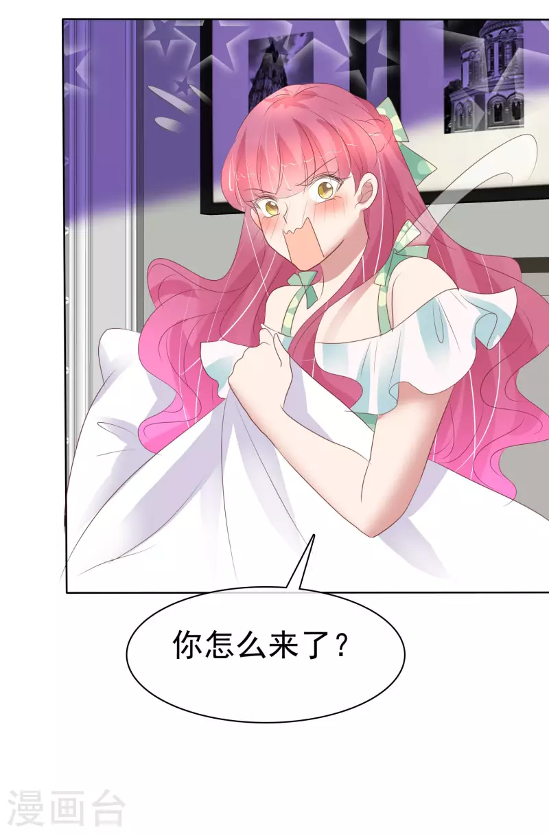 第419话-第438话