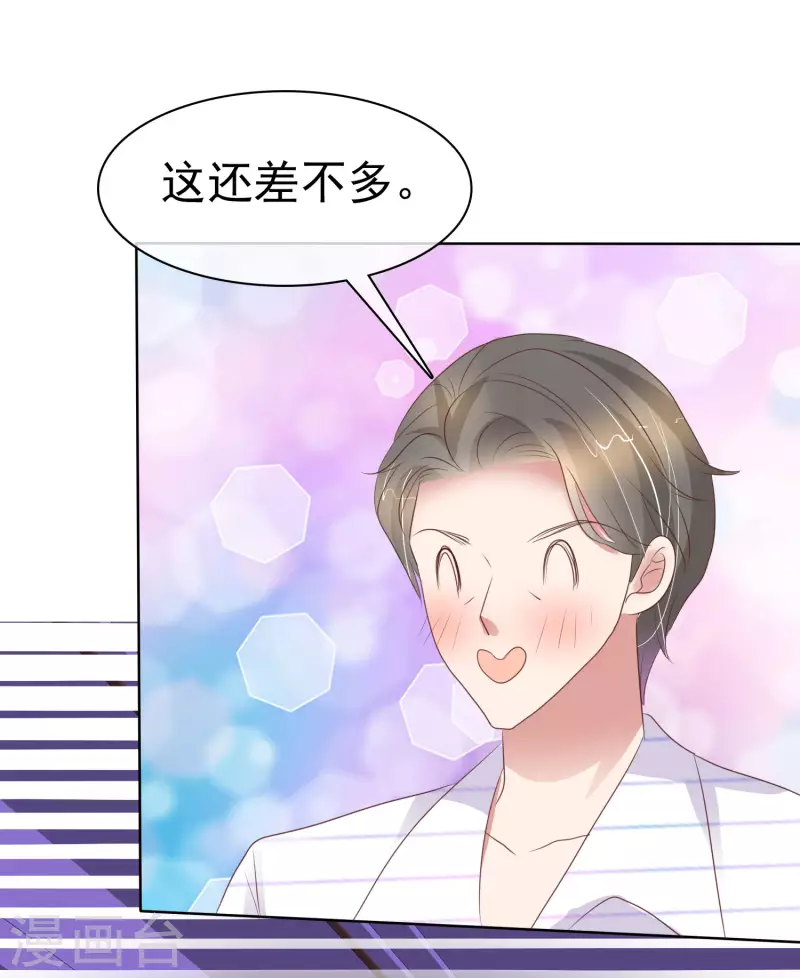 第419话-第438话