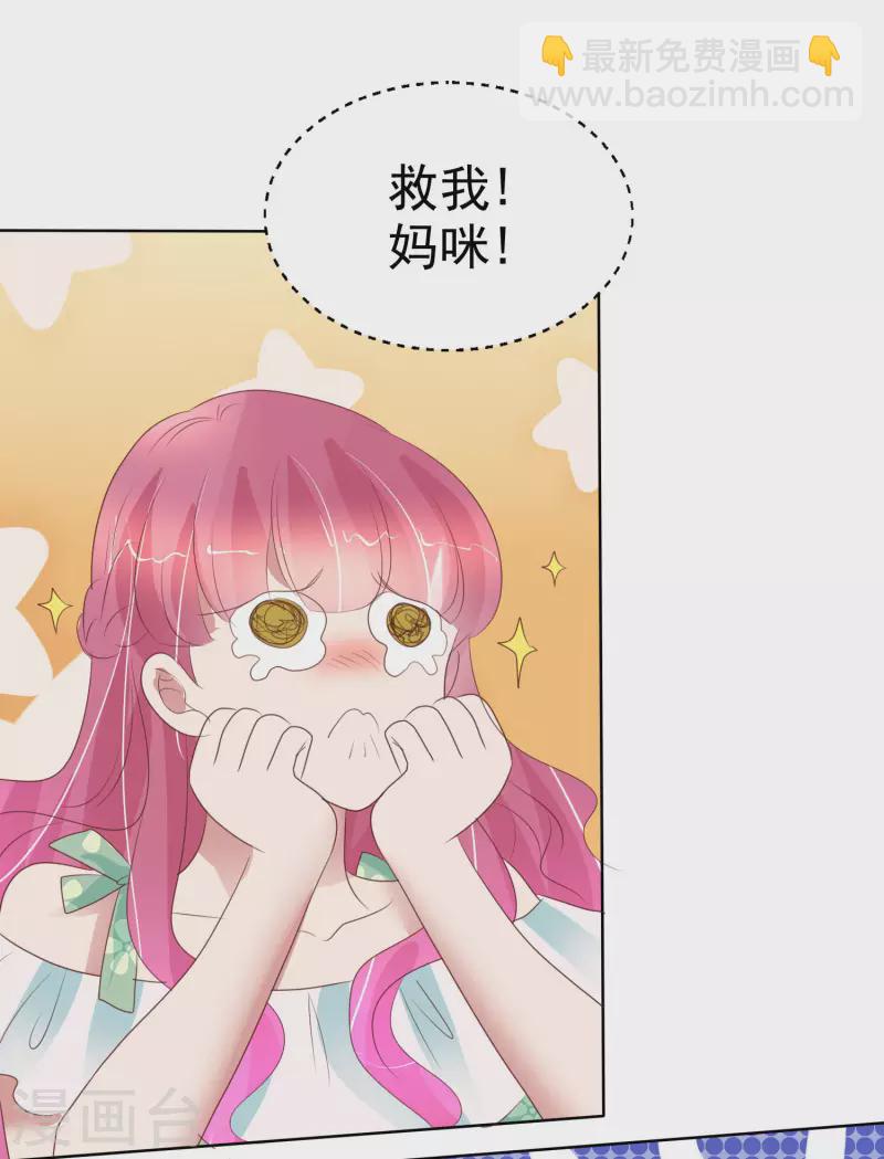 第419话-第438话