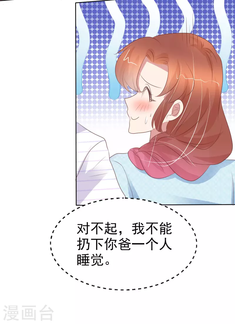 第419话-第438话