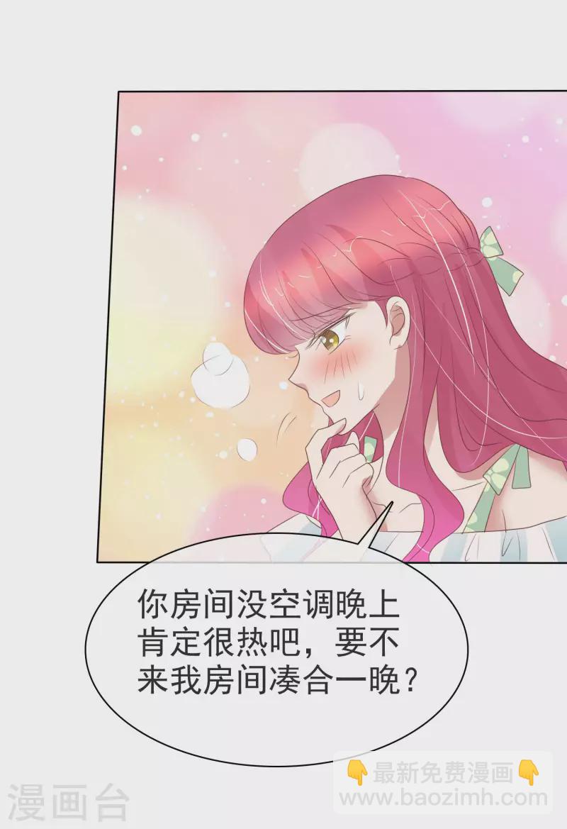 第421话-第440话