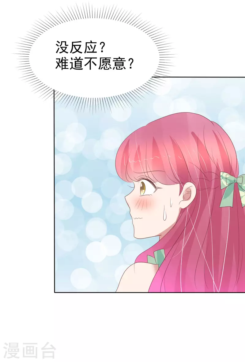 第421话-第440话