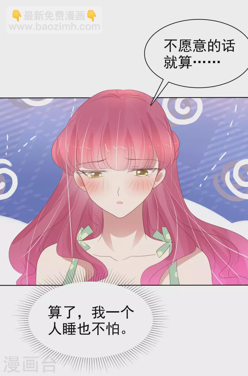 第421话-第440话