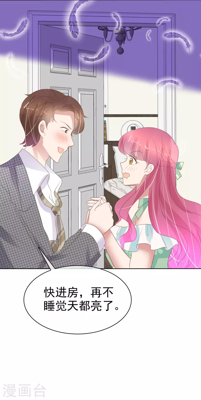 第421话-第440话