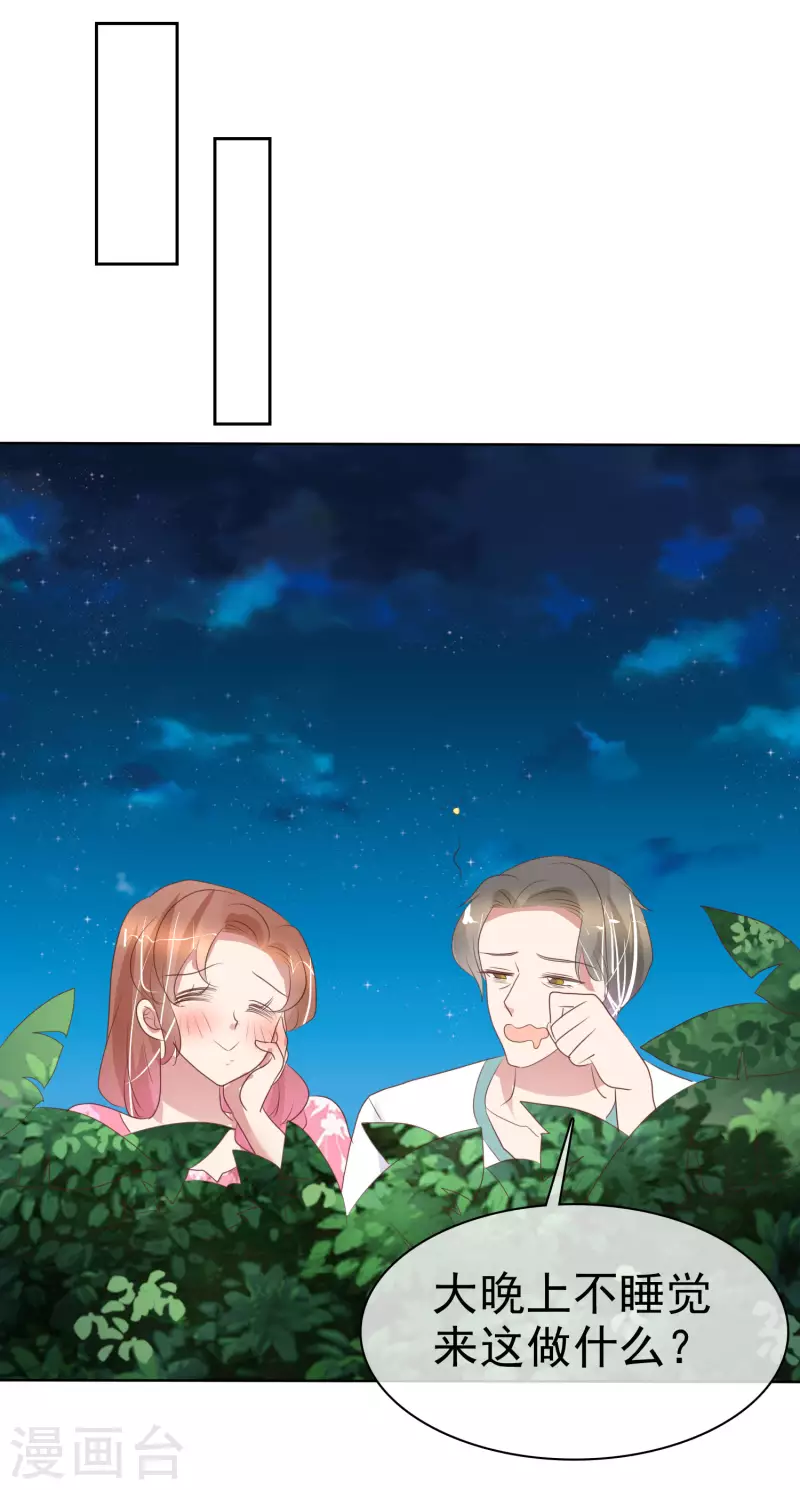 第421话-第440话