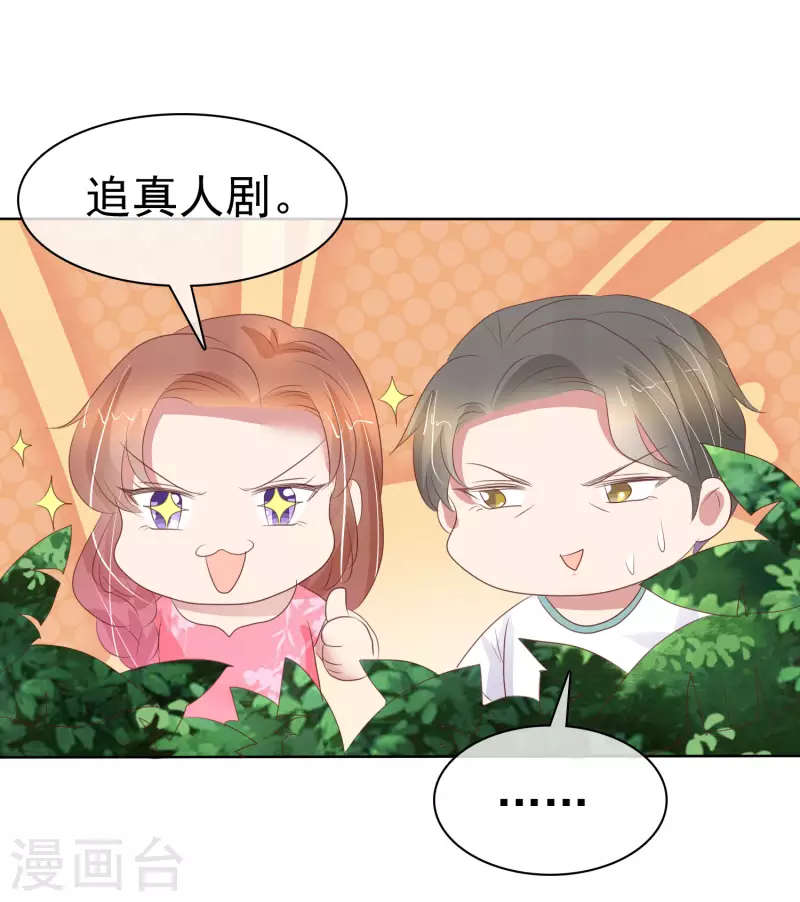 第421话-第440话