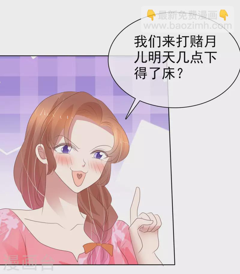 第421话-第440话