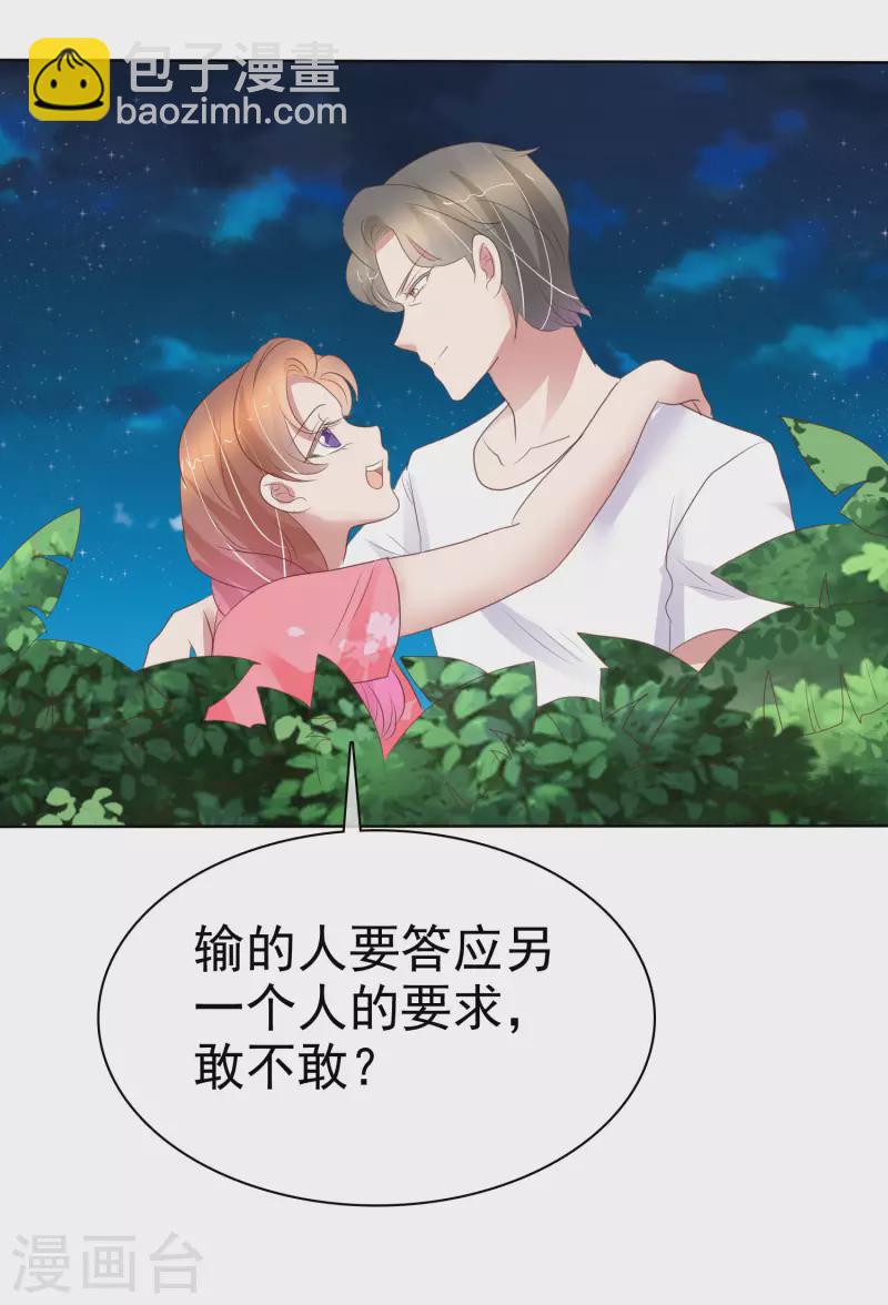 第421话-第440话