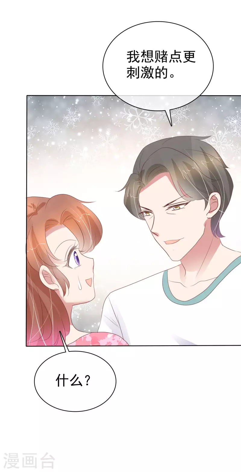 第421话-第440话