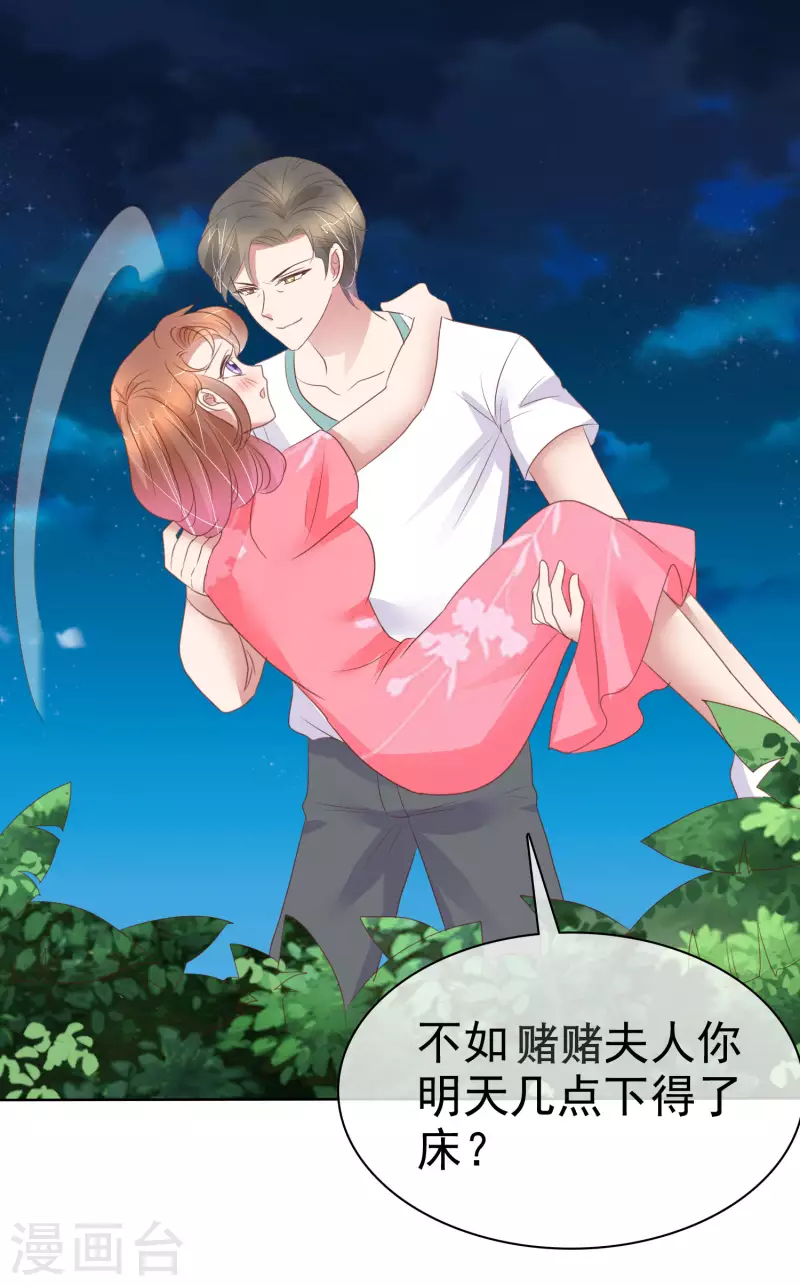 第421话-第440话