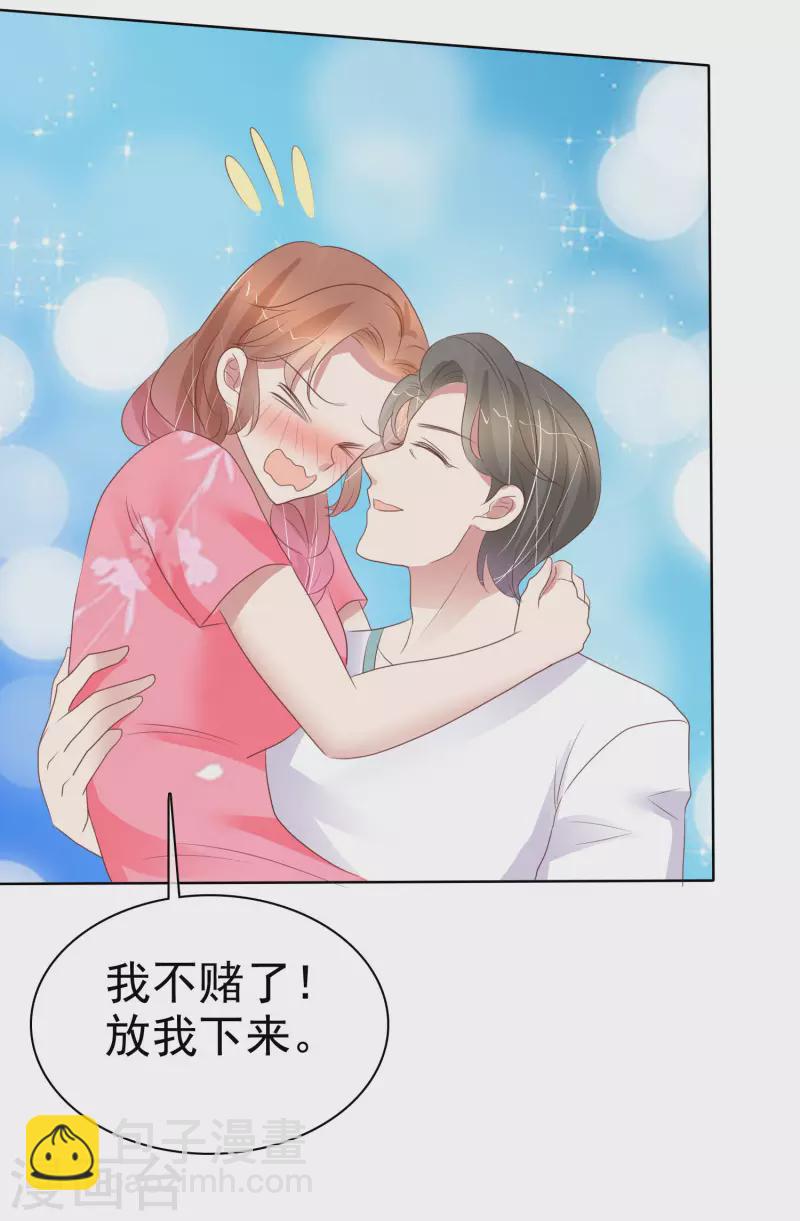 第421话-第440话