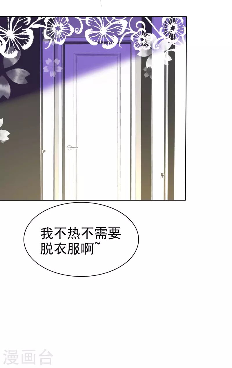 第421话-第440话