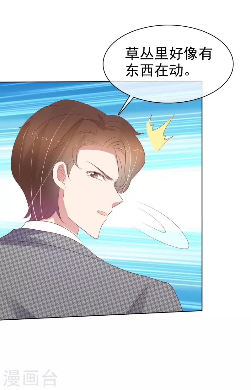 第421话-第440话