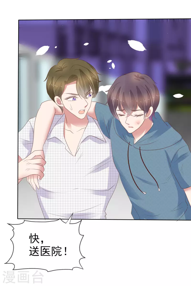 第421话-第440话