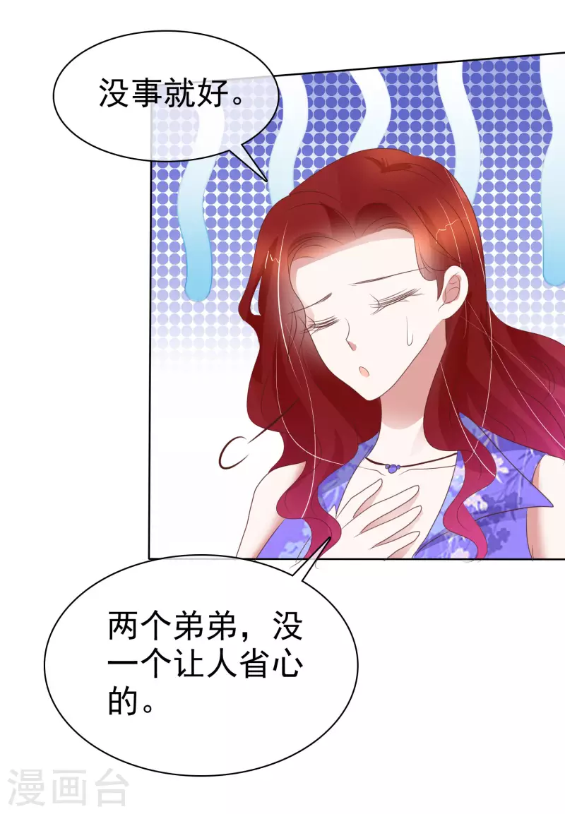 第421话-第440话