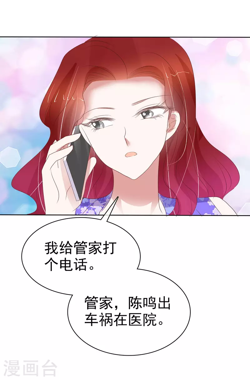 第421话-第440话