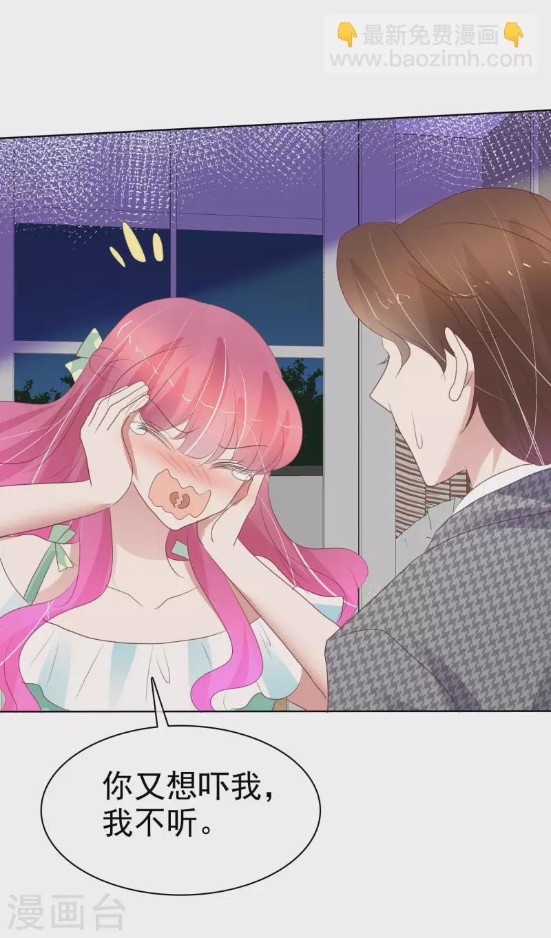 第421话-第440话