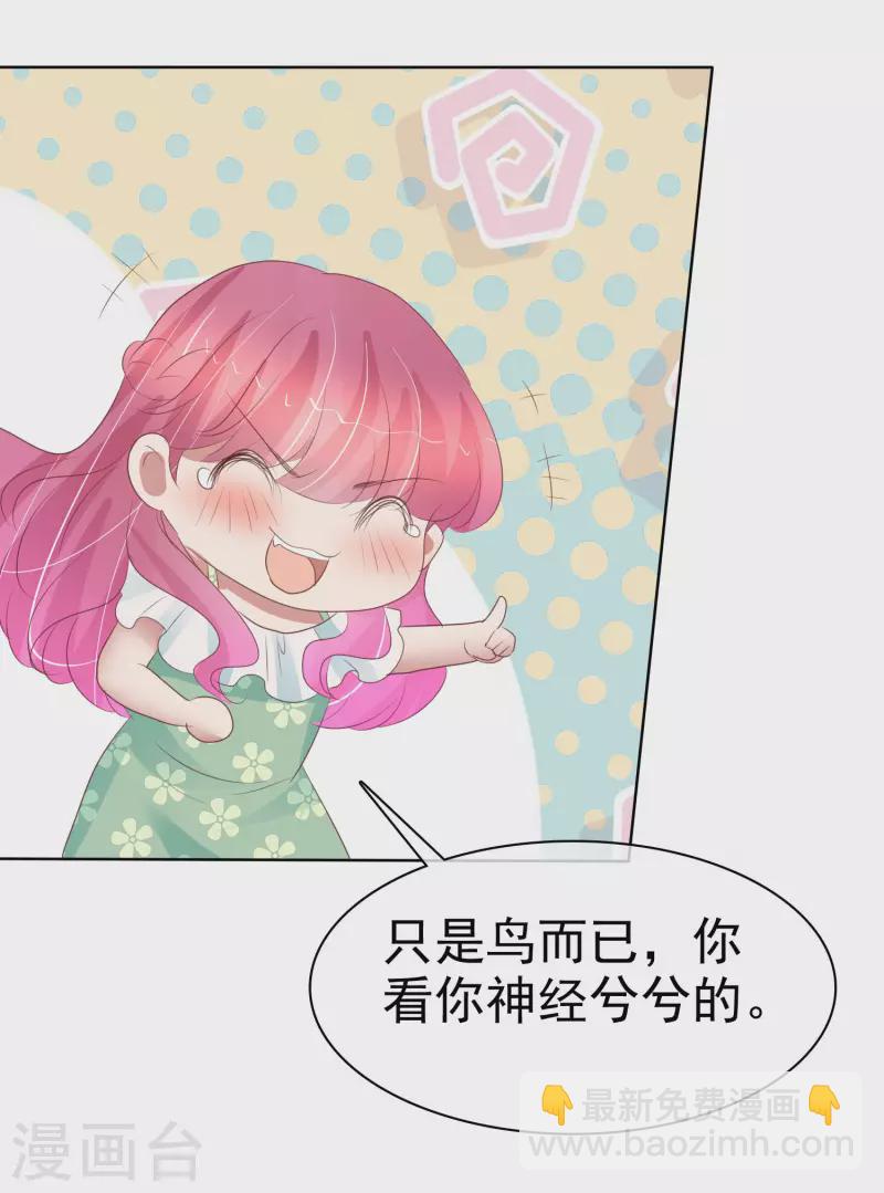 第421话-第440话