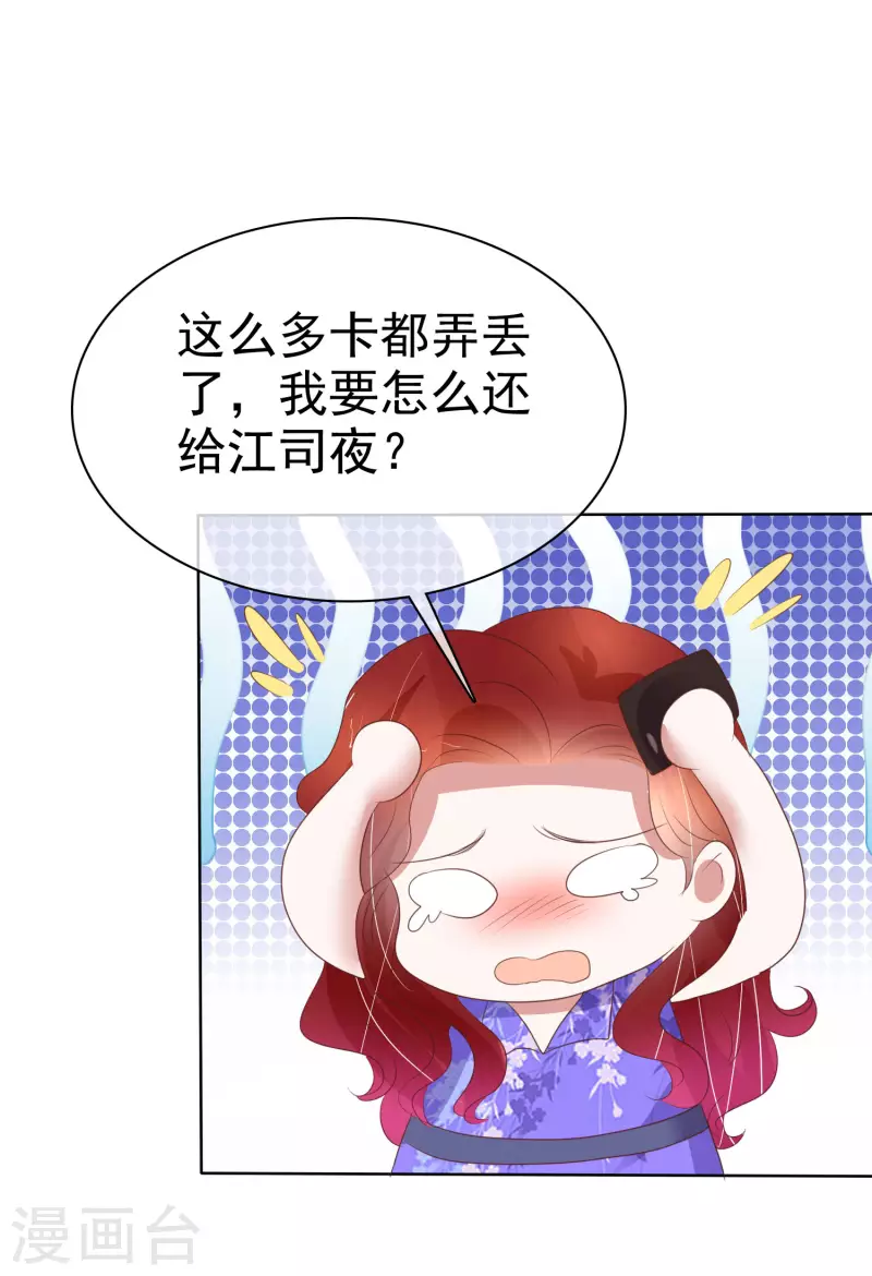 第423话-第442话