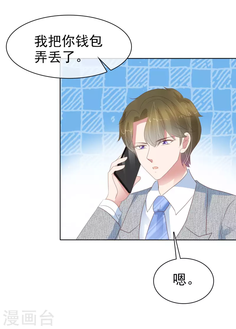 第423话-第442话