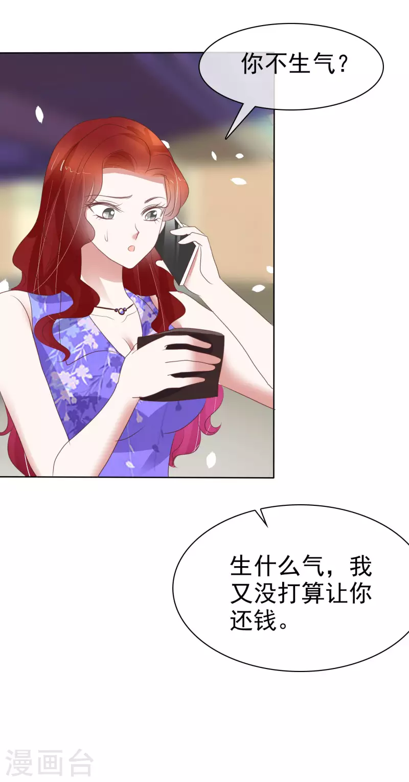 第423话-第442话