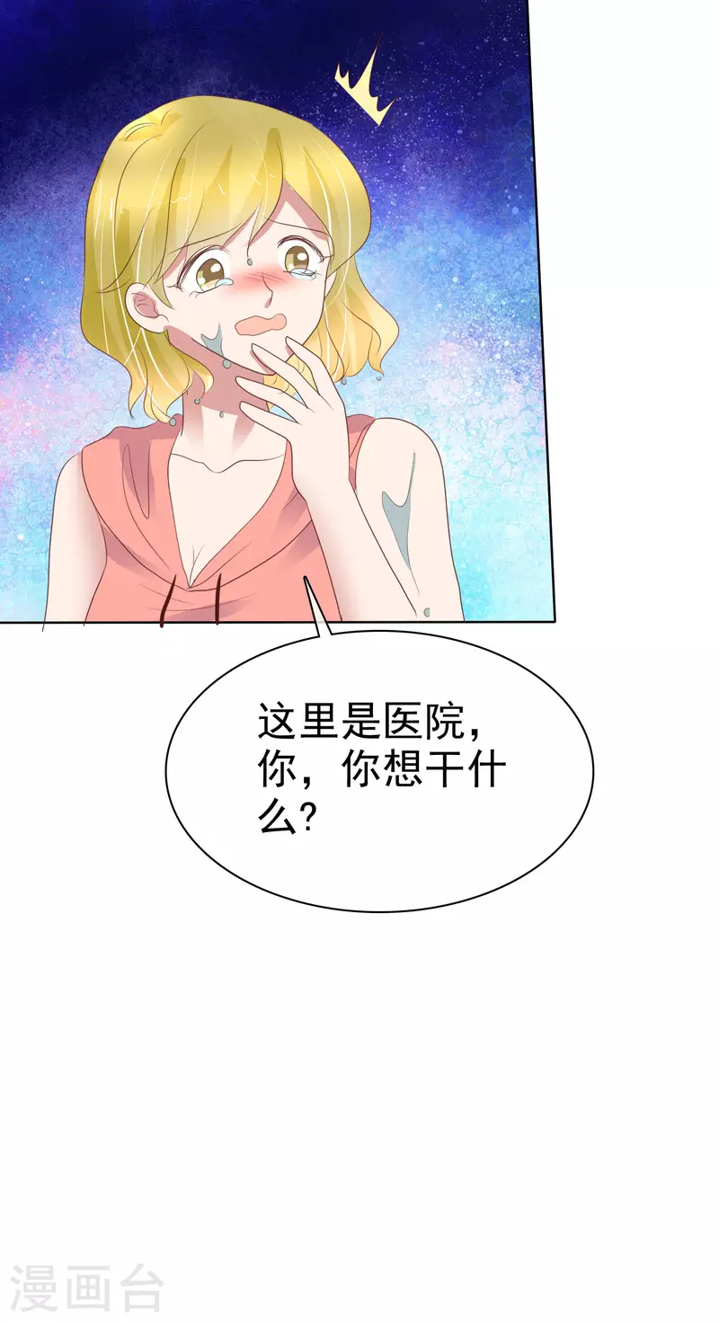 第423话-第442话