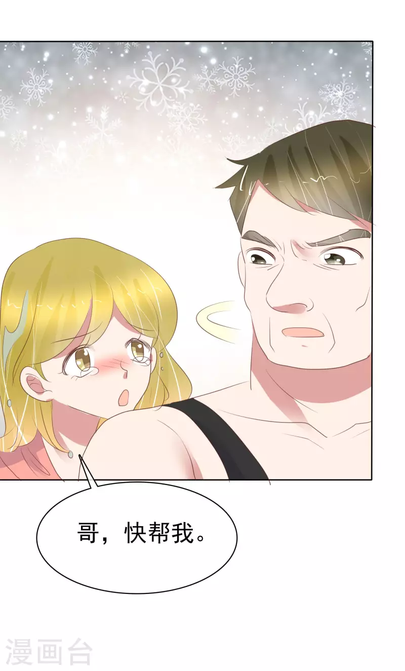 第423话-第442话