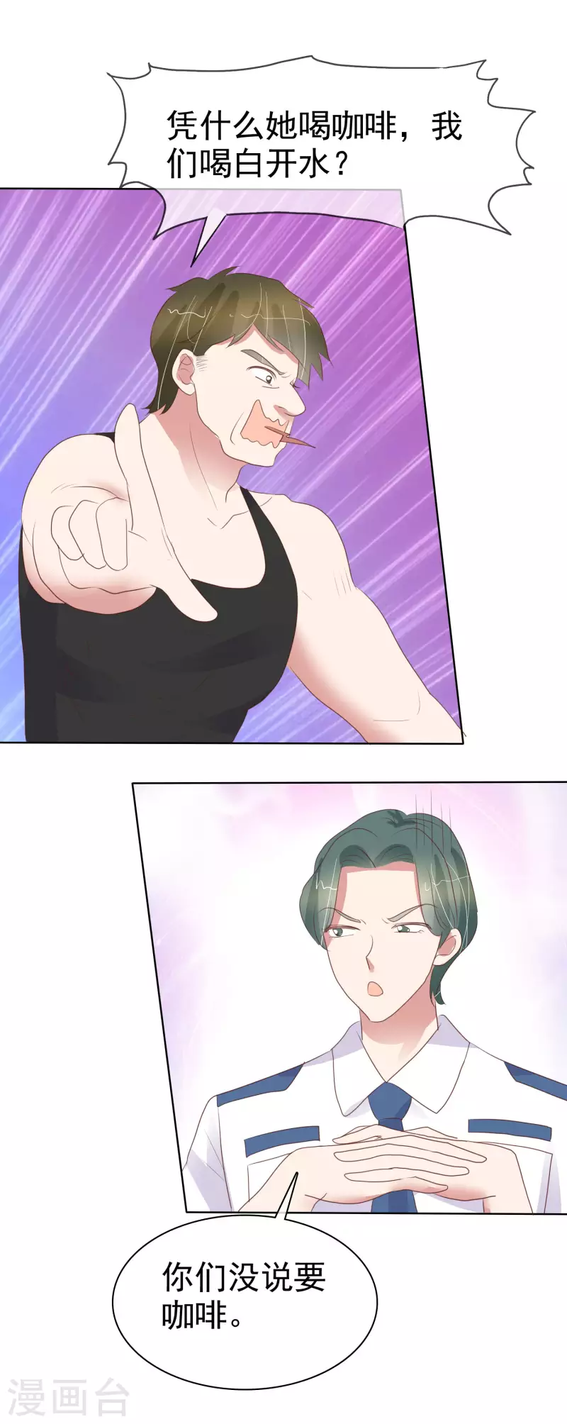 第425话-第444话