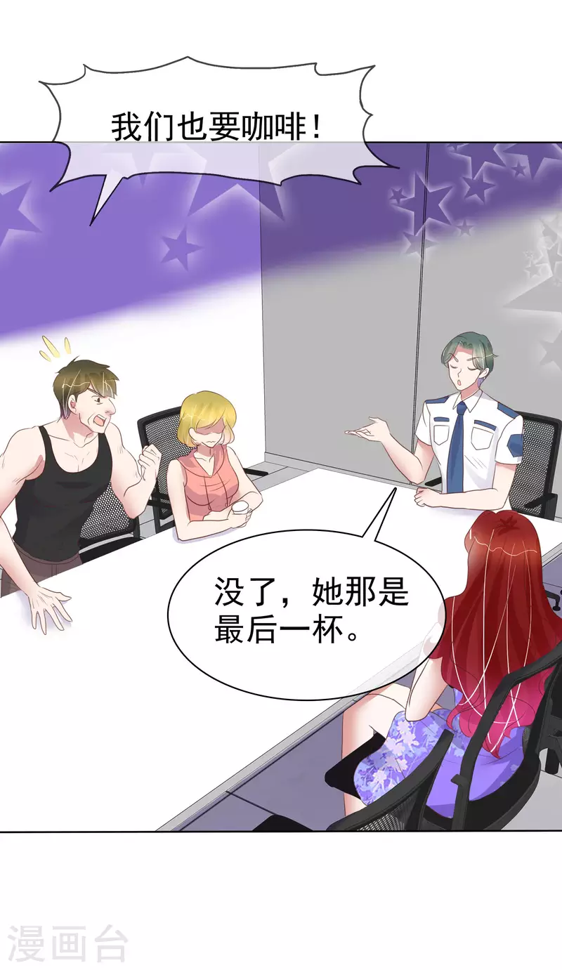 第425话-第444话