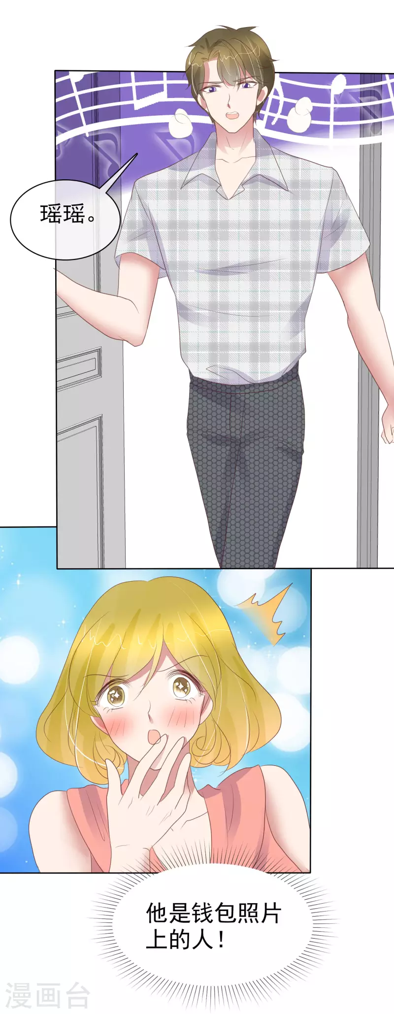 第425话-第444话