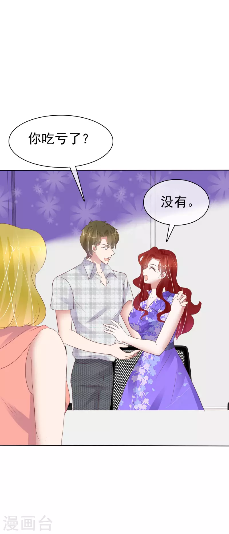 第425话-第444话