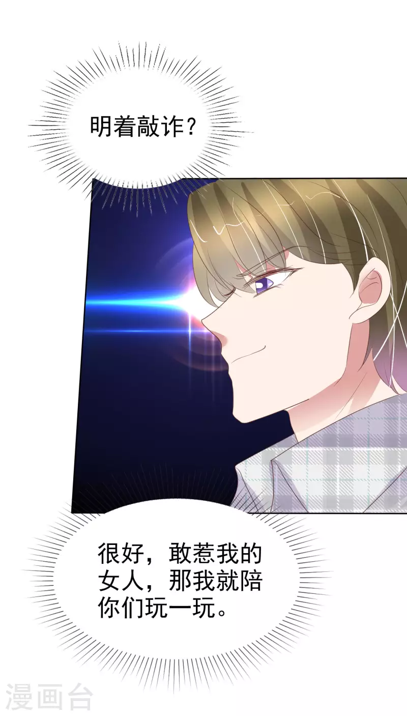 第425话-第444话