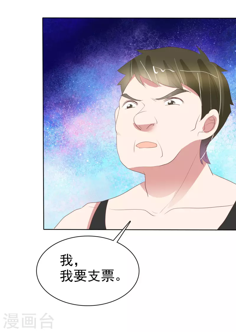 第425话-第444话