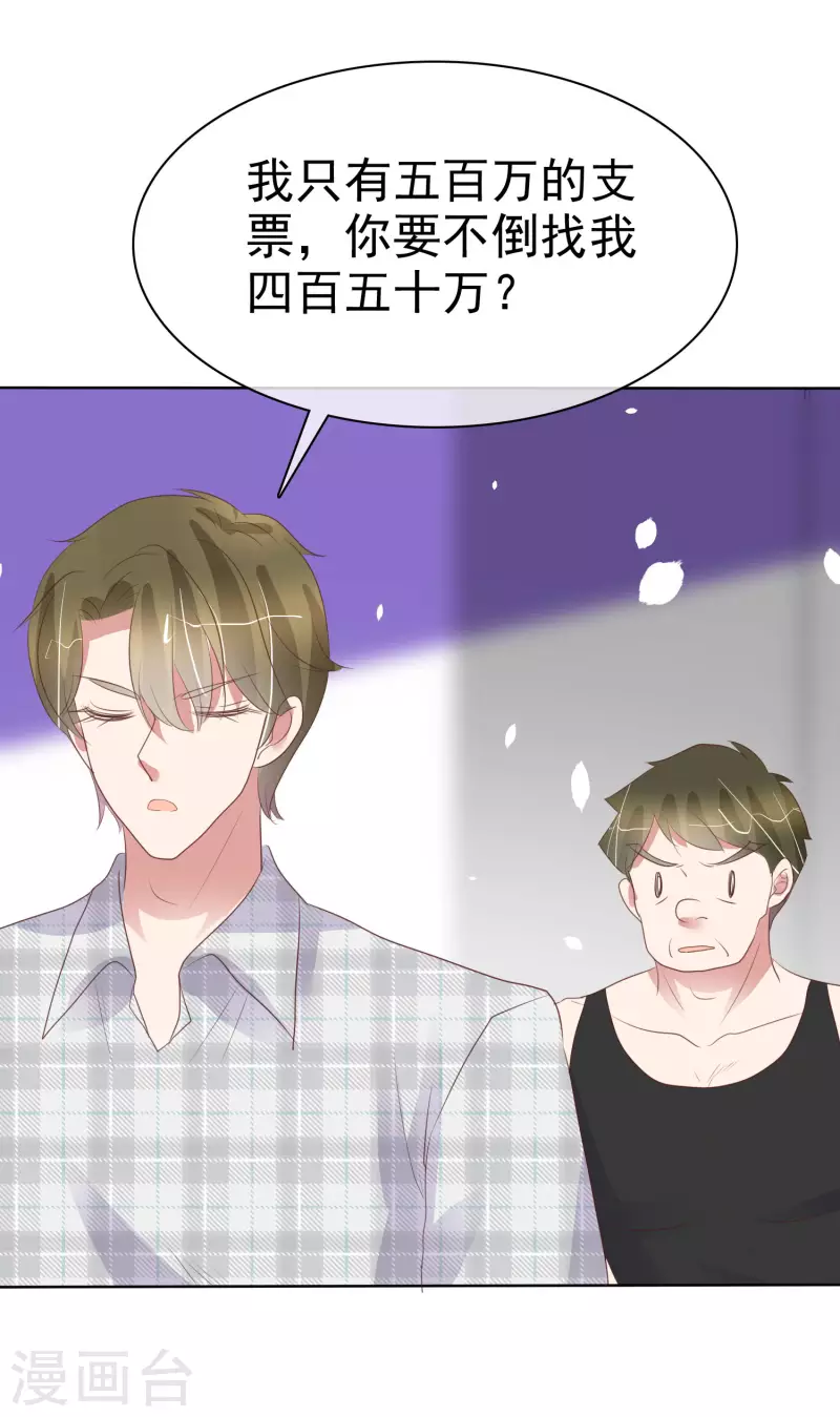 第425话-第444话