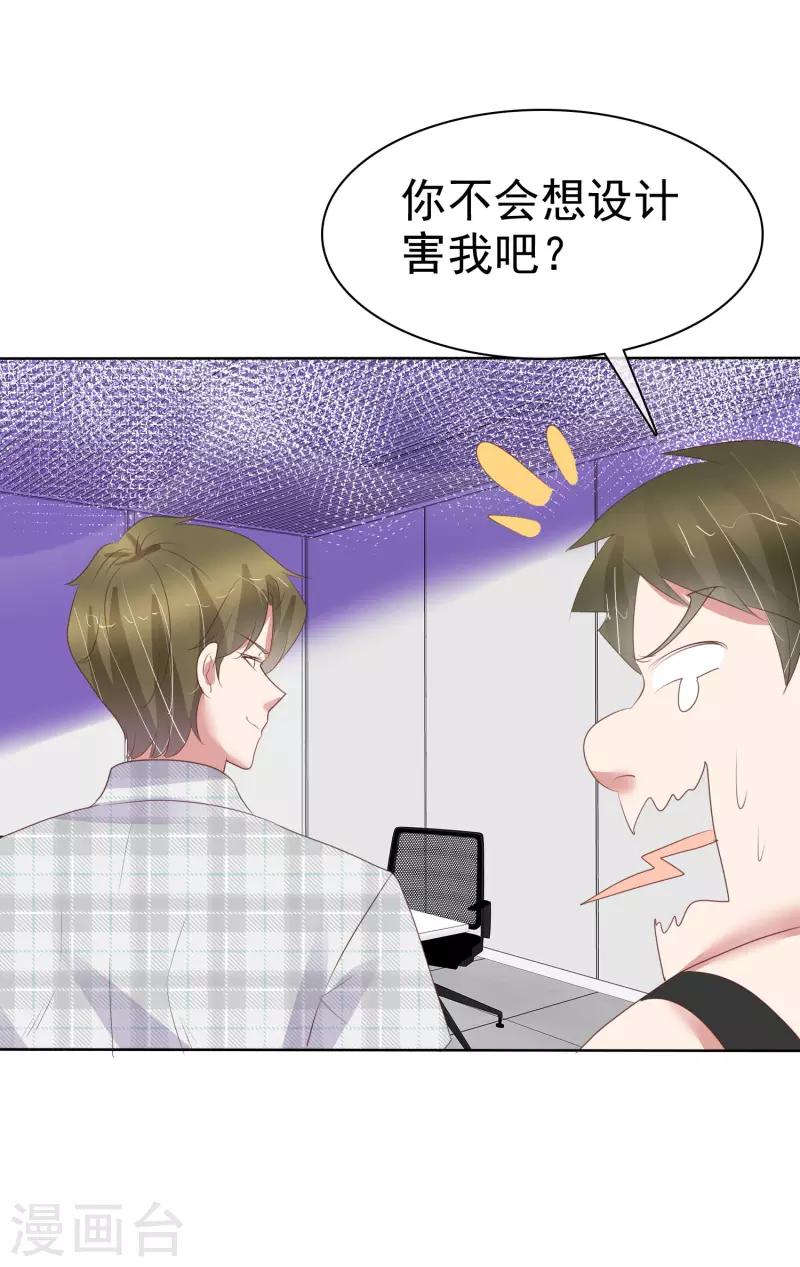 第425话-第444话