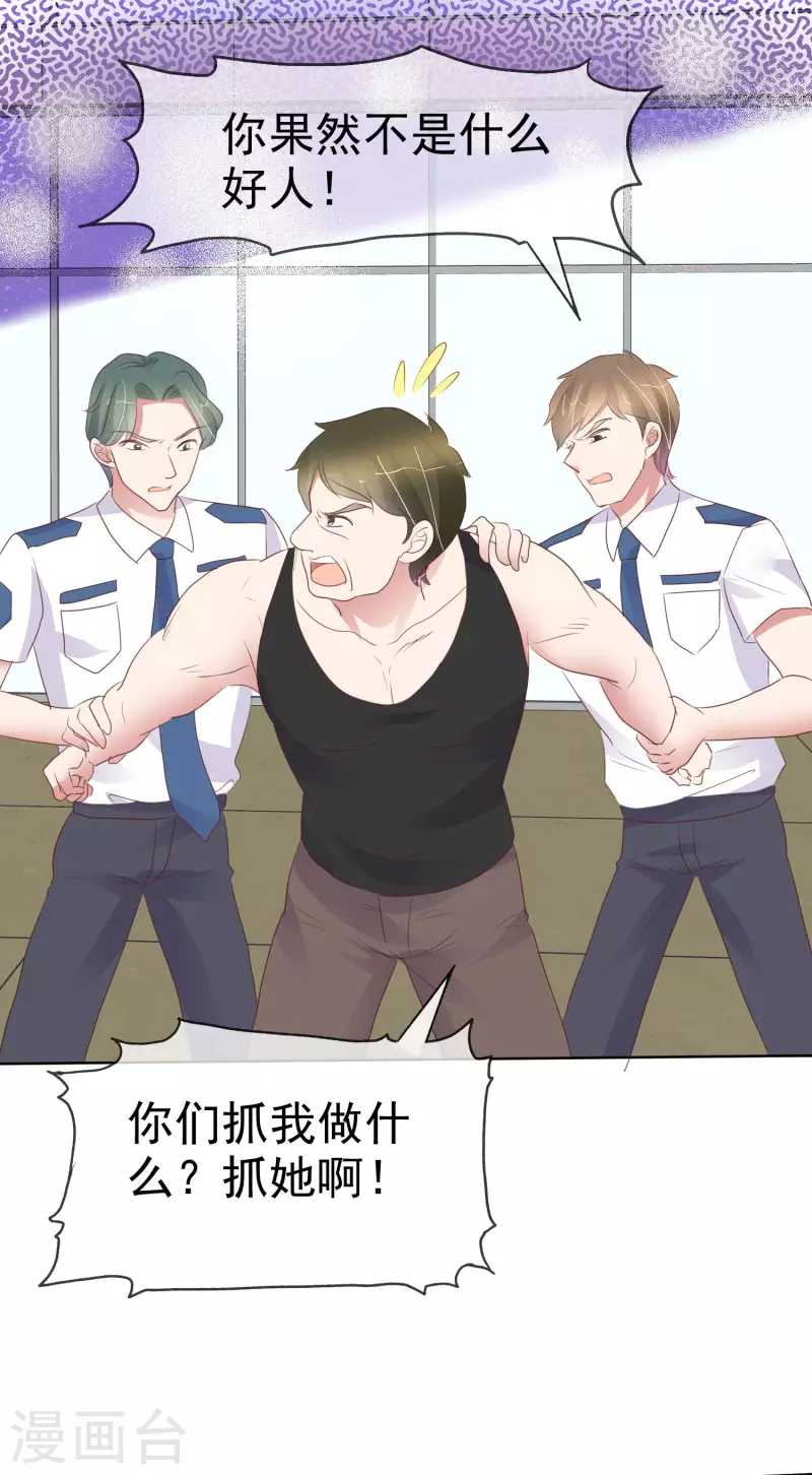 第425话-第444话