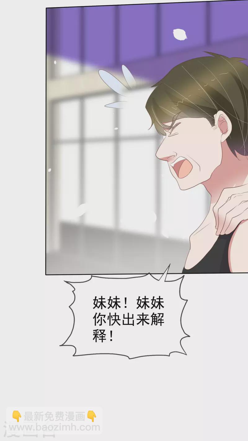 第425话-第444话