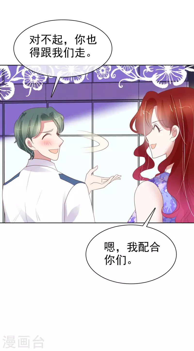 第425话-第444话