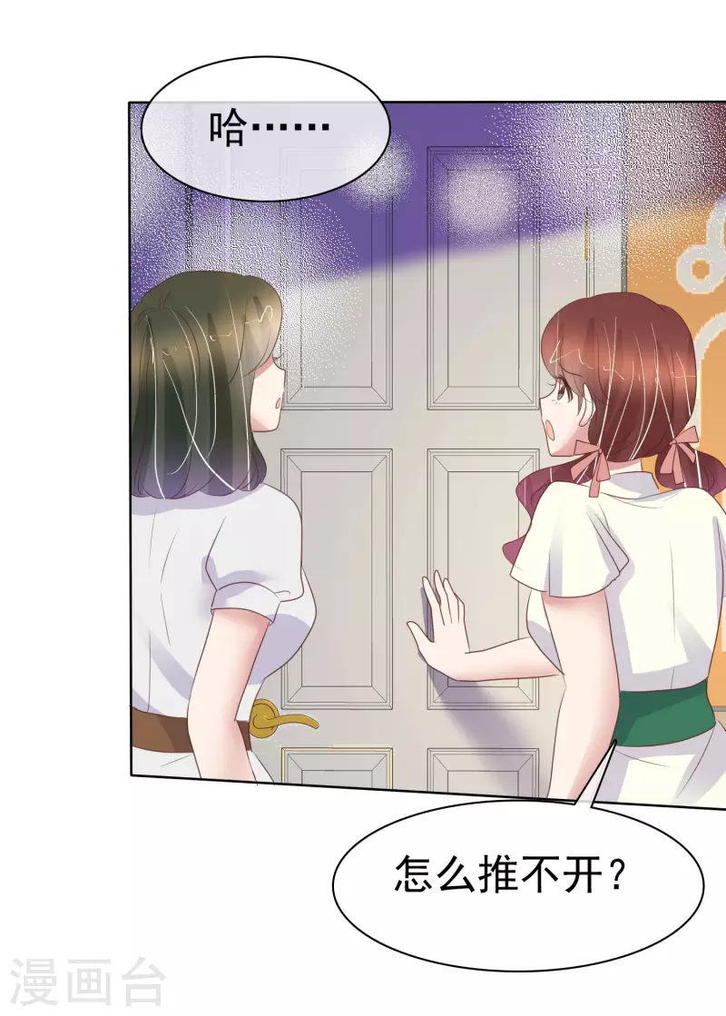 第427话-第446话