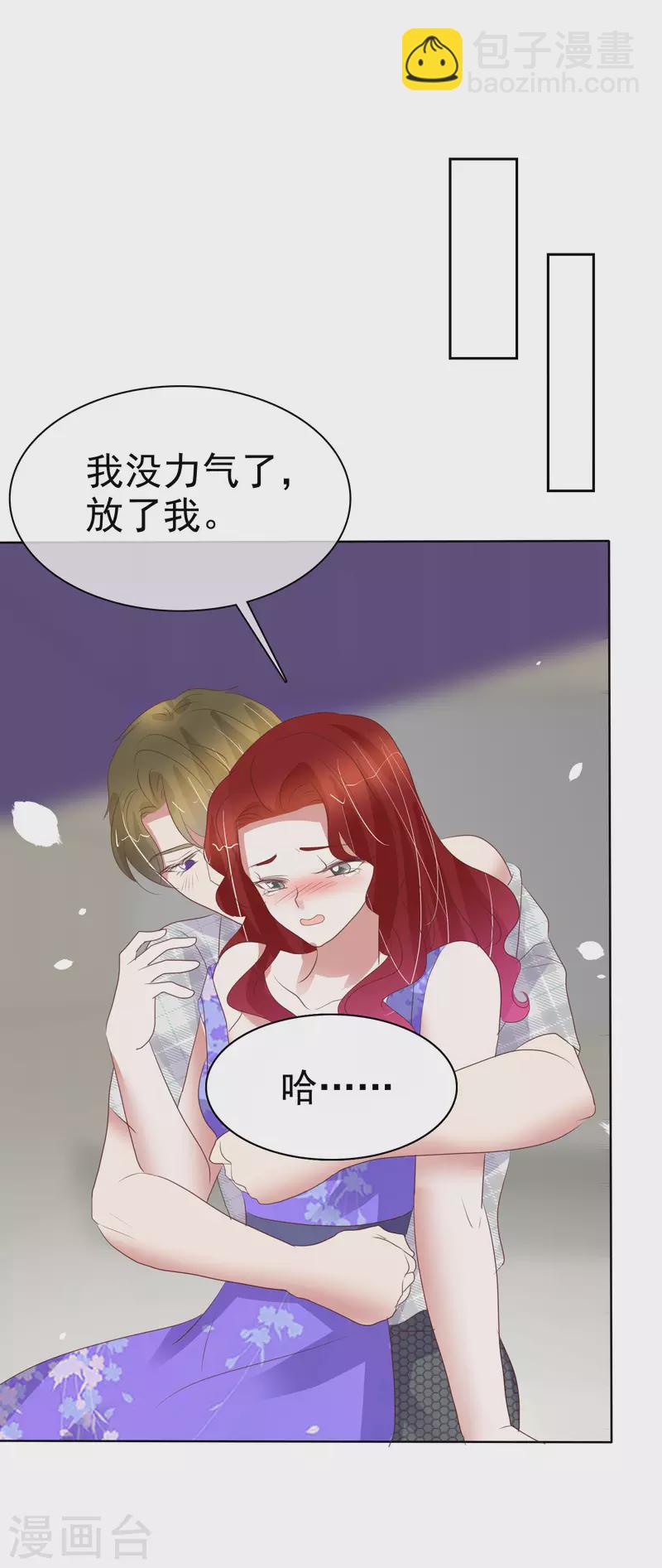 第427话-第446话