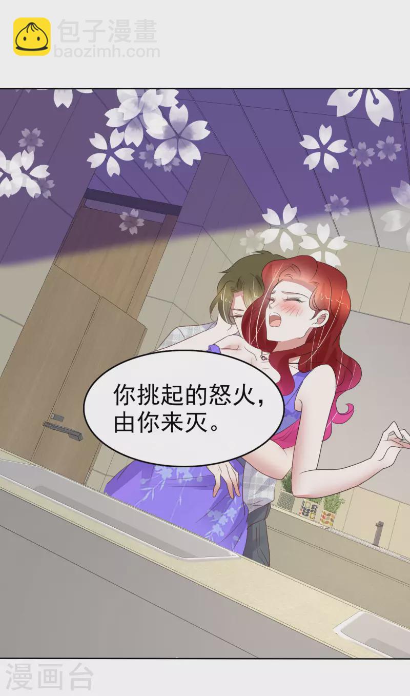 第427话-第446话