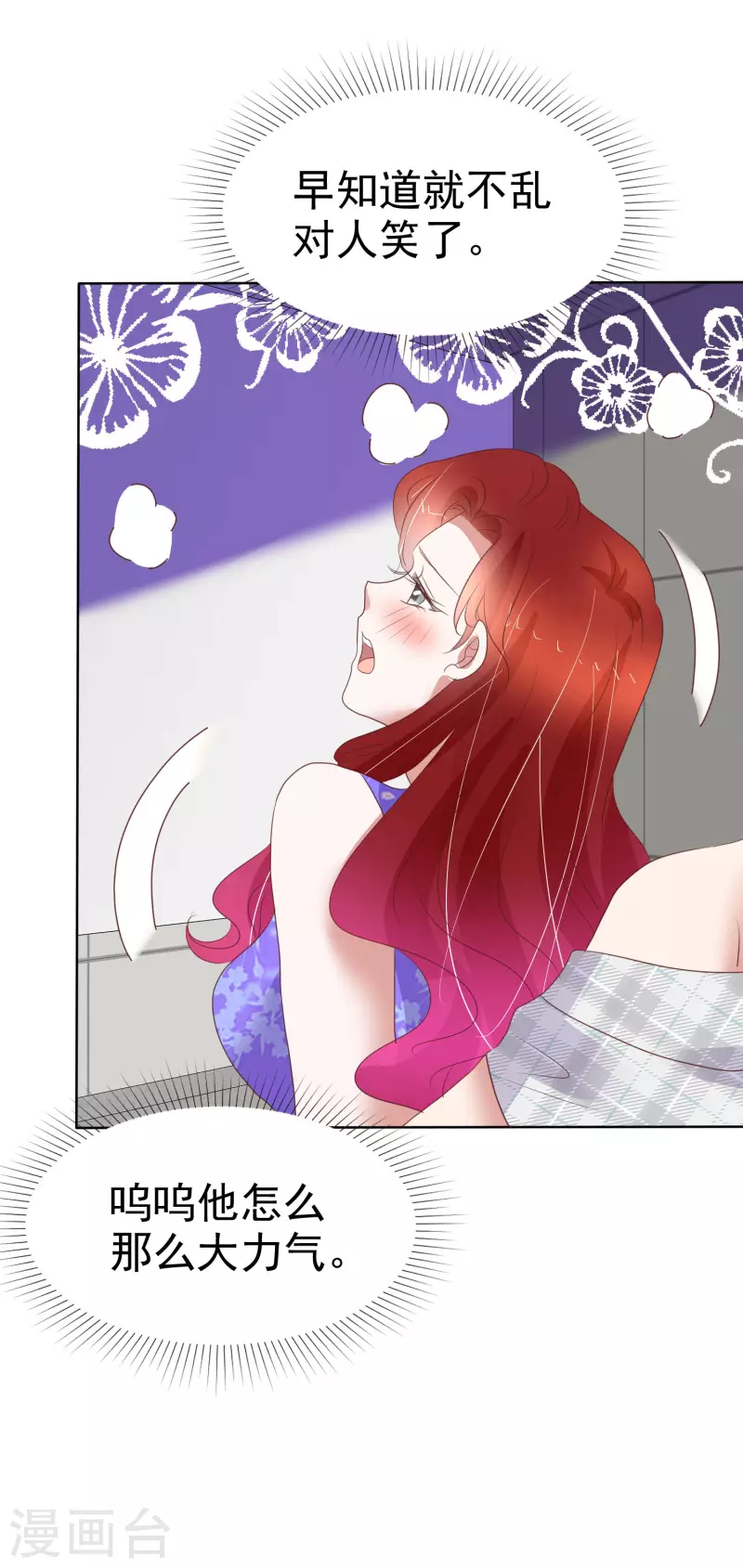 第427话-第446话