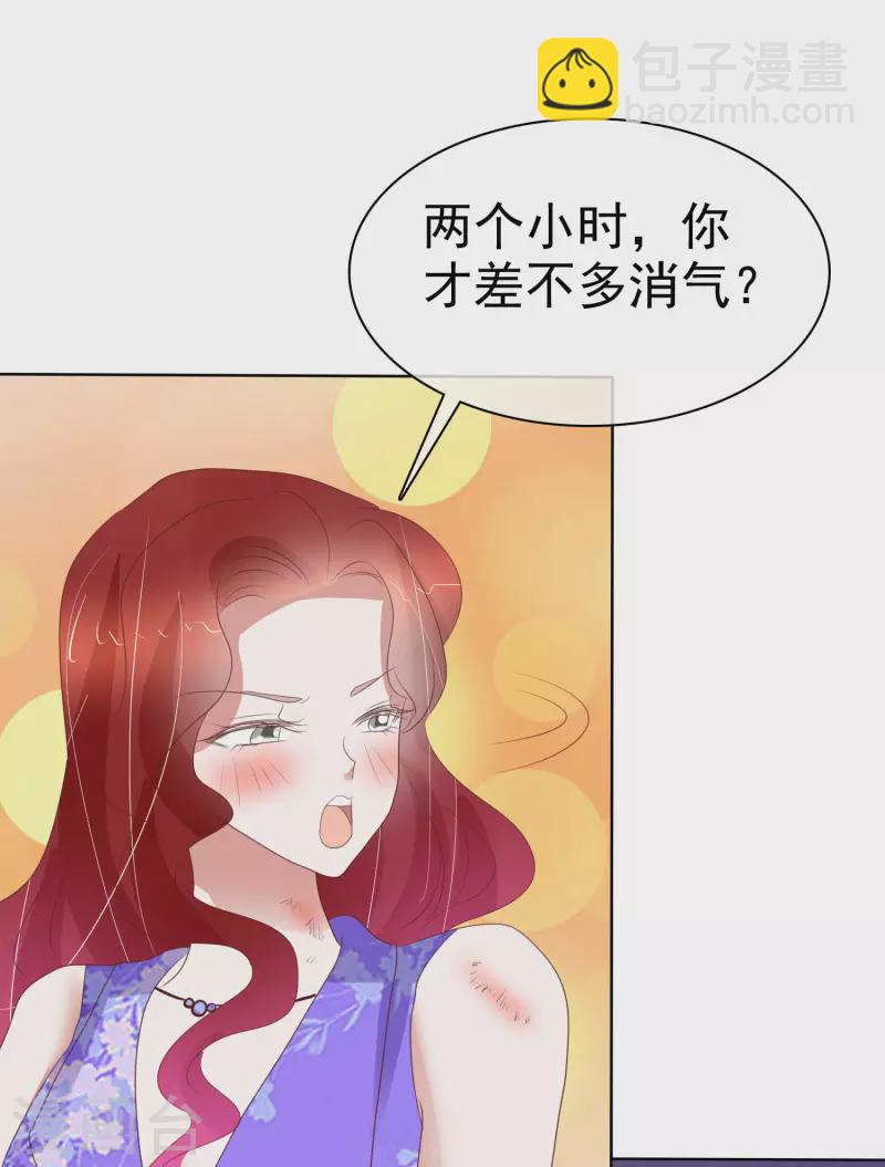 第427话-第446话