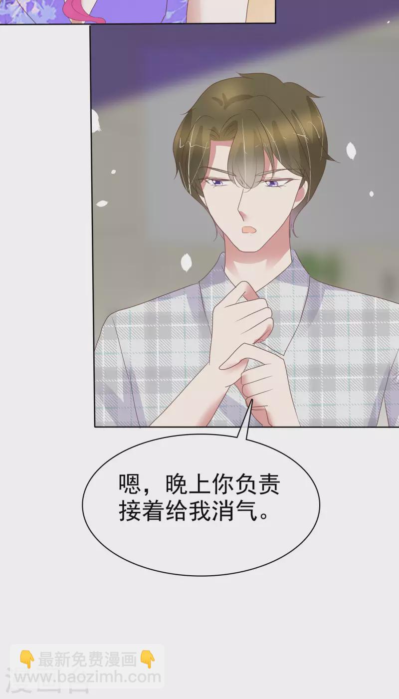 第427话-第446话