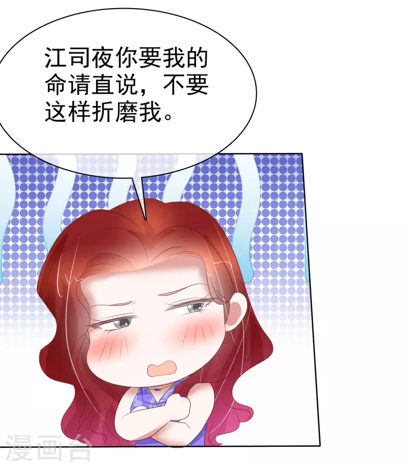 第427话-第446话
